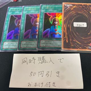 心変わり　ウルトラ　2期 26129