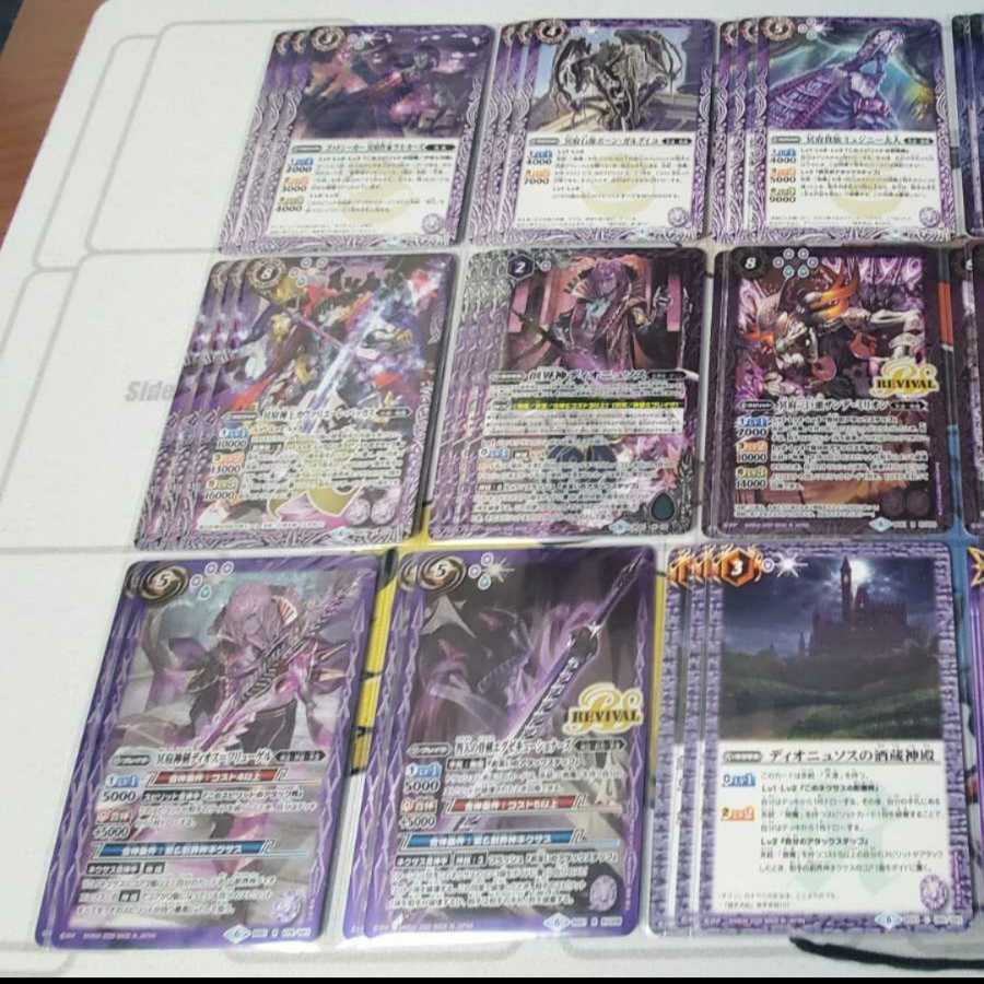 無魔 デッキ 1枚