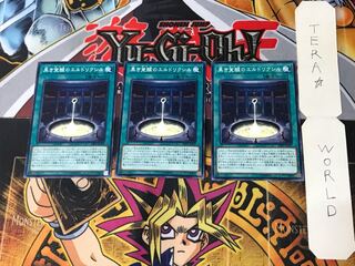 Eldlixir of Black Awakening DBSS 3 Normal, set of 3 Tera