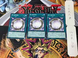 黒の魔導陣 DP23 3 ノーマル 3枚セット てら