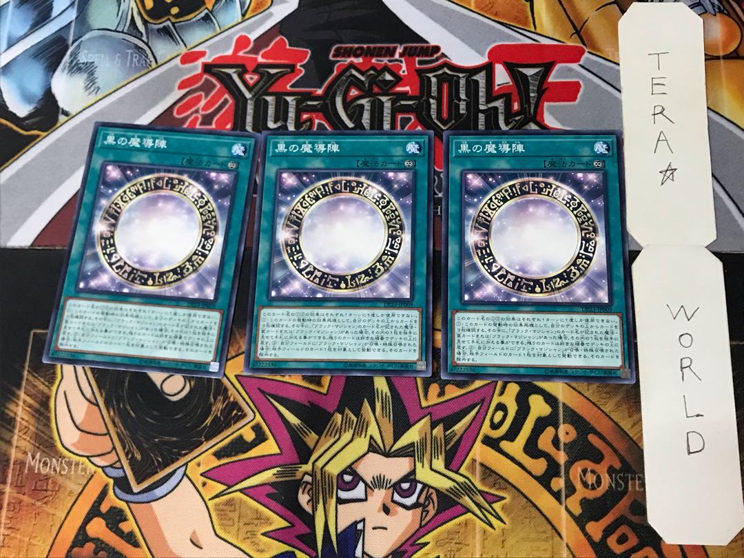 Dark Magical Circle DP23 4 Normal, set of 3 Tera