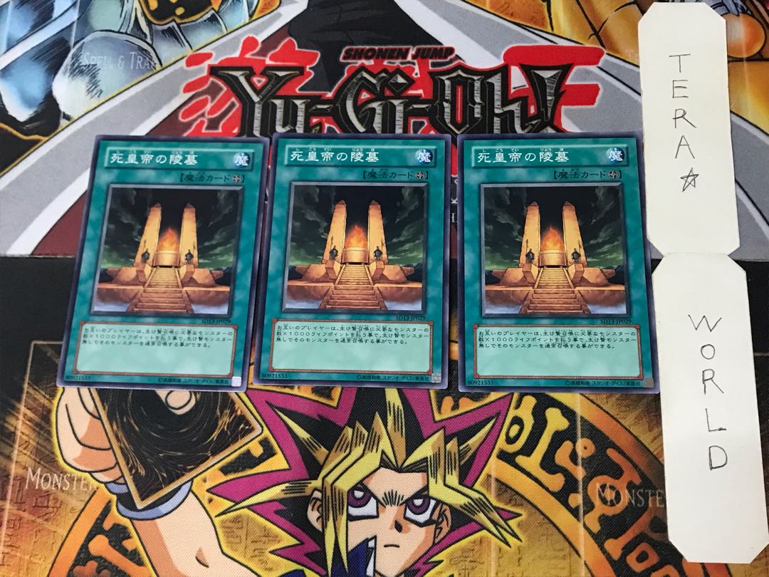 Mausoleum of the Emperor SD13 4 Normal, set of 3 Tera