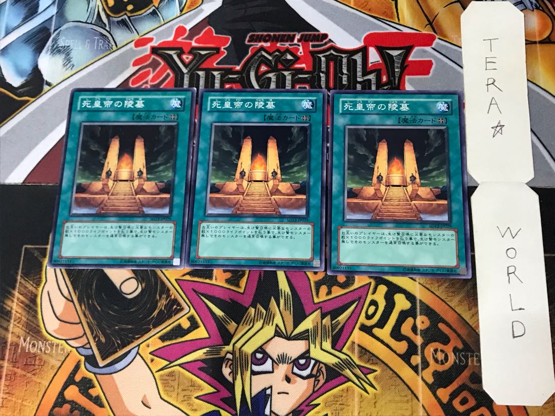 Mausoleum of the Emperor SD13 5 Normal Set of 3 Tera