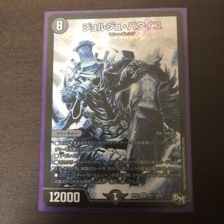 ジョルジュ・バタイユ