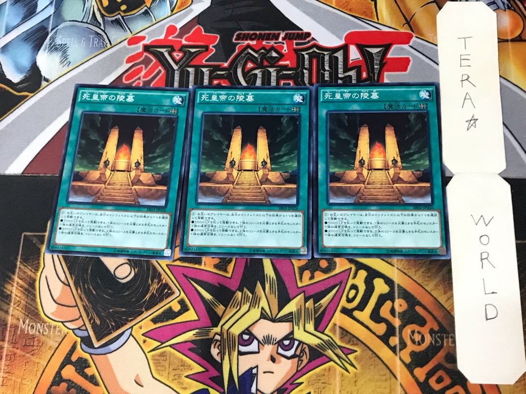 Mausoleum of the Emperor SR03 3 Normal, set of 3 Tera.