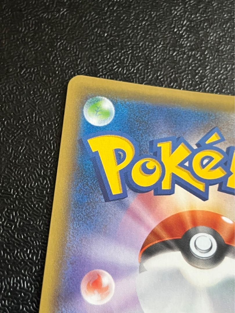 Acerola Foresee SR 255/184