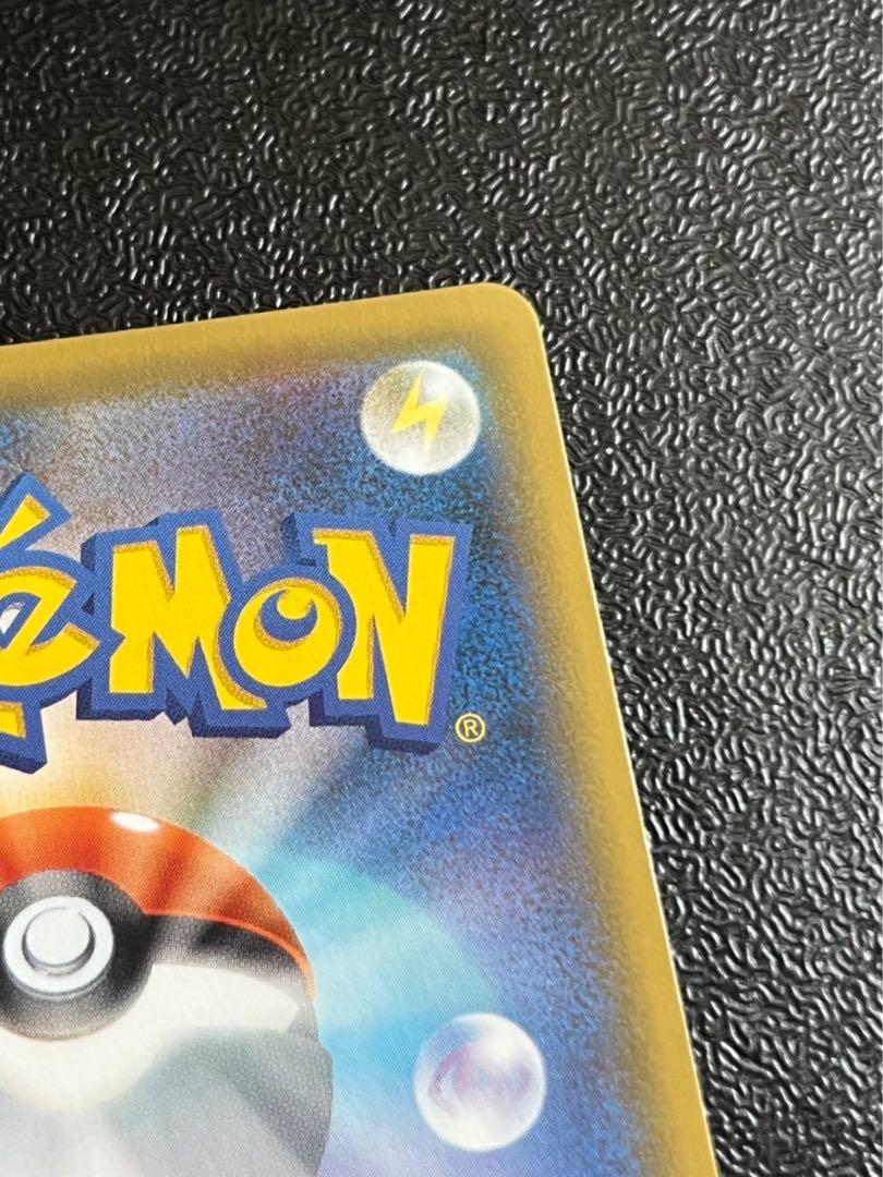 Acerola Foresee SR 255/184