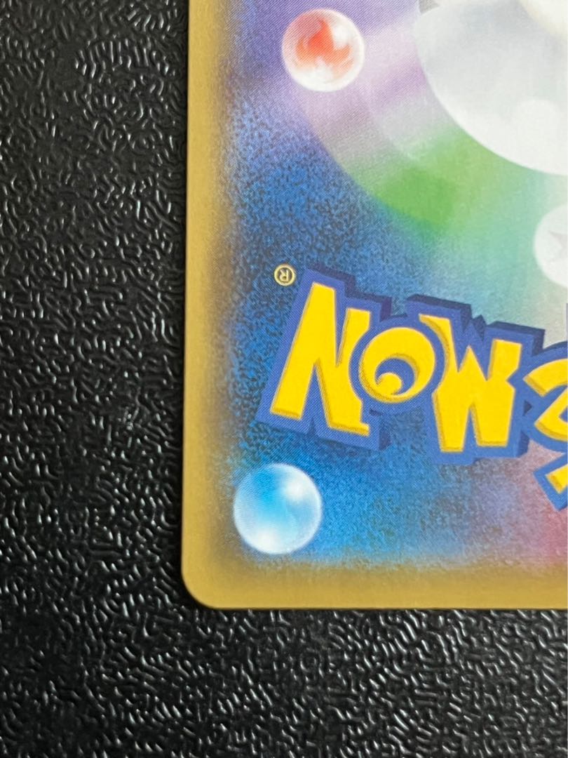 Acerola Foresee SR 255/184