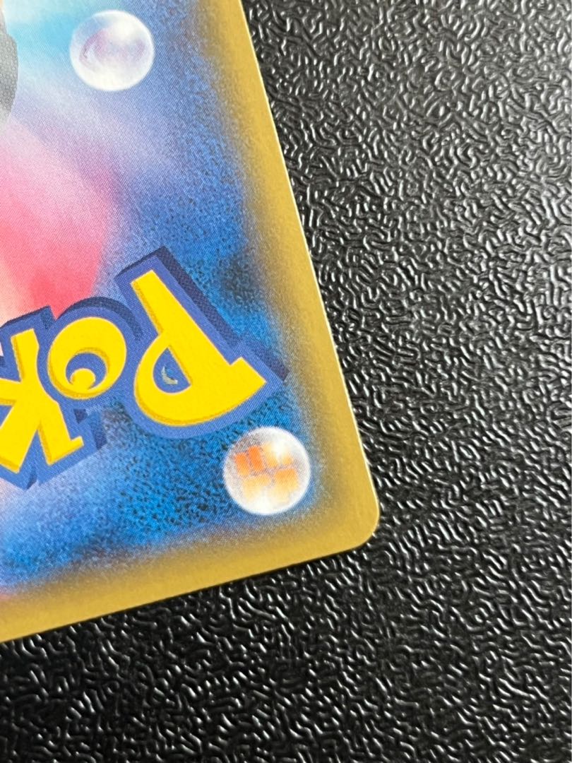 Acerola Foresee SR 255/184