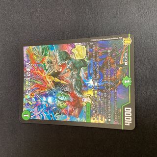 Psychic people of this world U 25/95