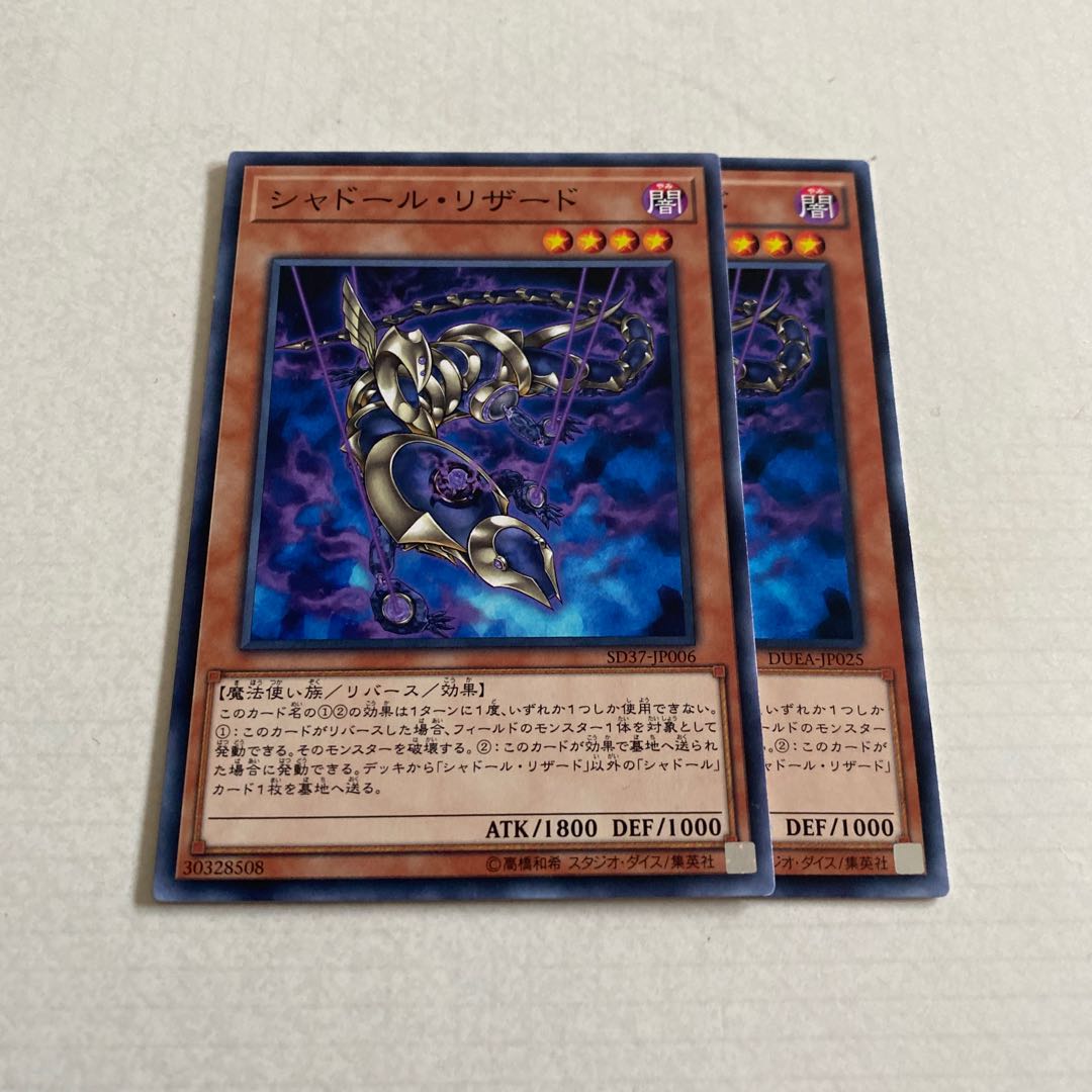 Shaddoll Squamata Normal JP006 Set of 2