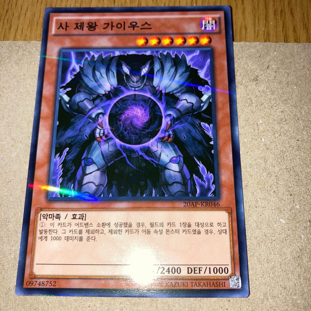 韓国版ノーマルパラレルレア5枚おまけ付き 5枚