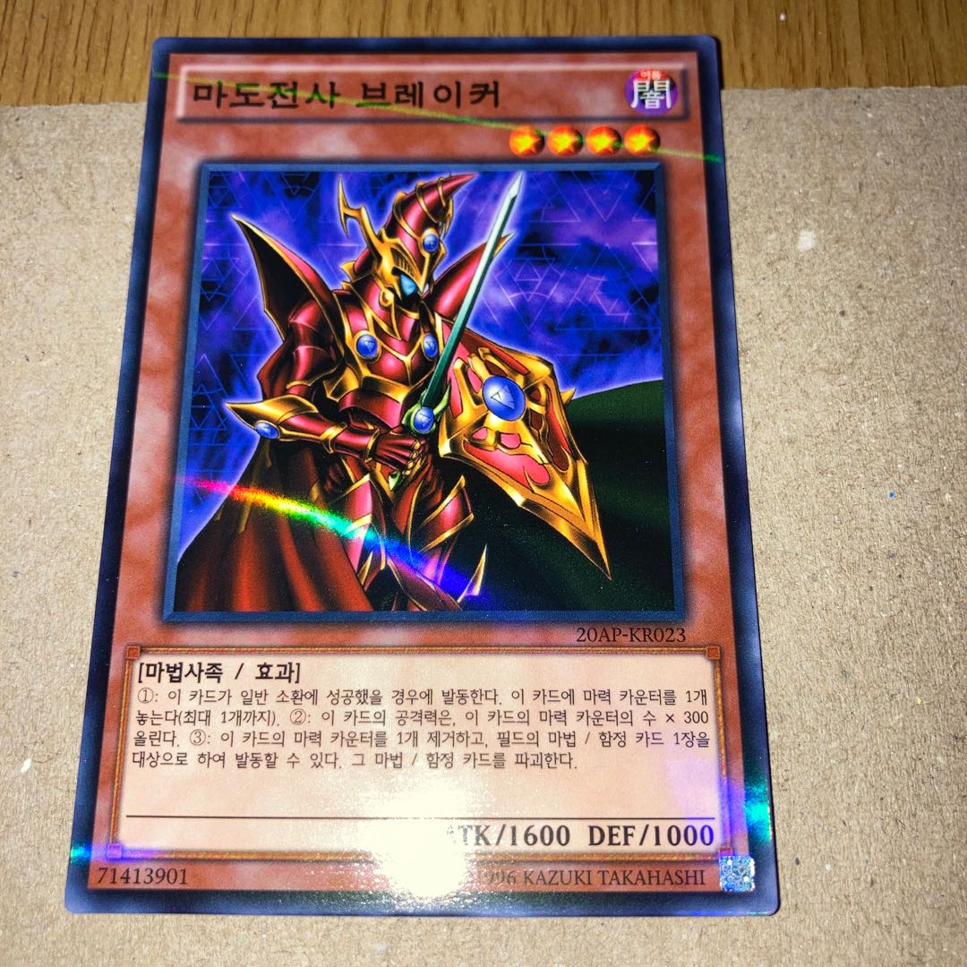 韓国版ノーマルパラレルレア5枚おまけ付き 5枚