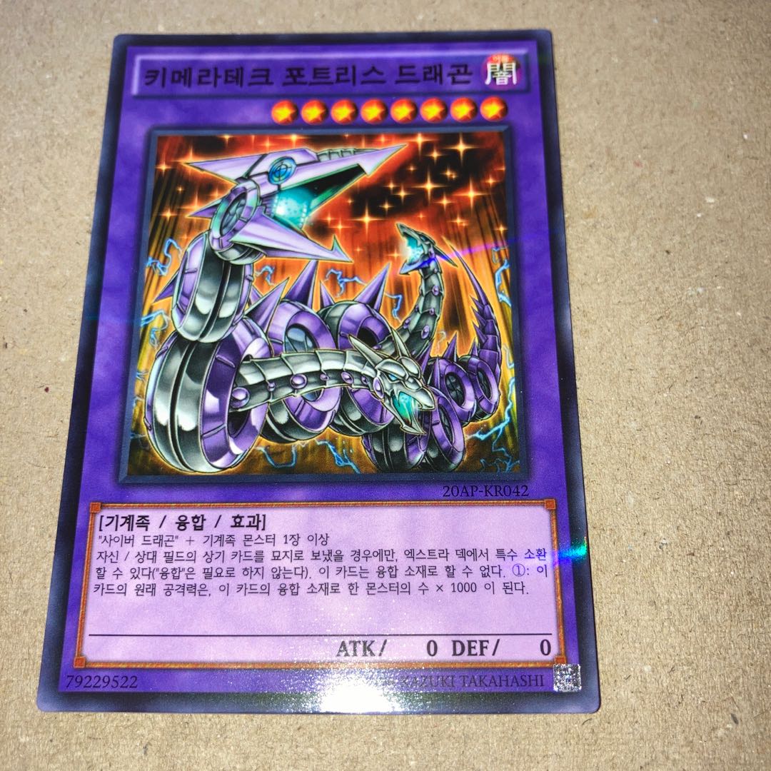 韓国版ノーマルパラレルレア5枚おまけ付き 5枚