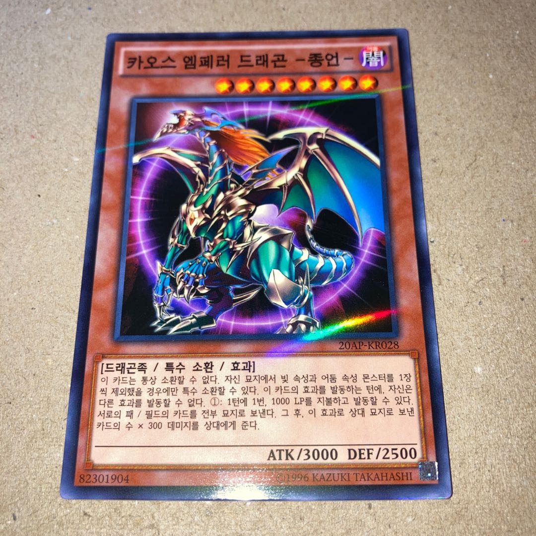 韓国版ノーマルパラレルレア5枚おまけ付き 5枚