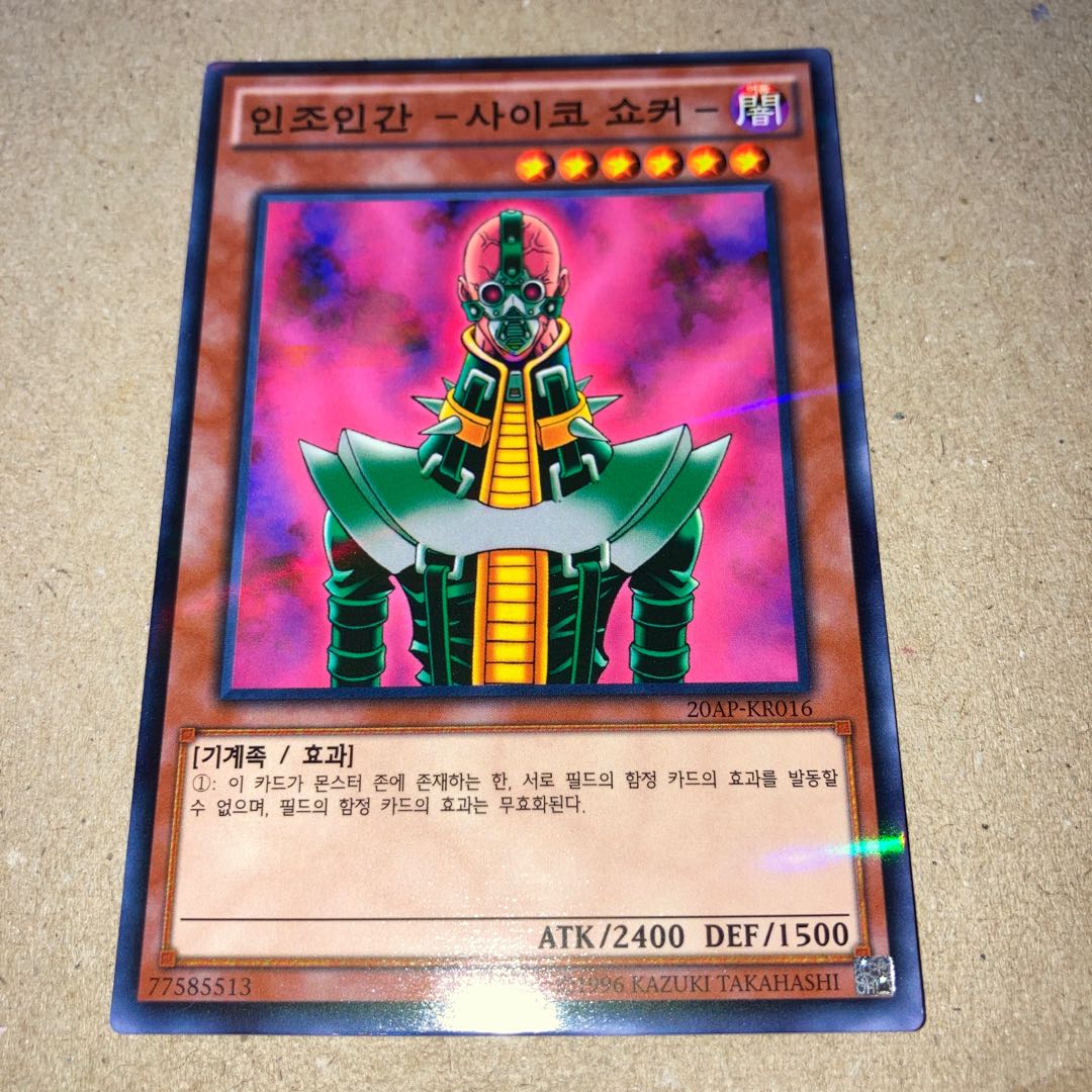 韓国版ノーマルパラレルレア5枚おまけ付き 5枚