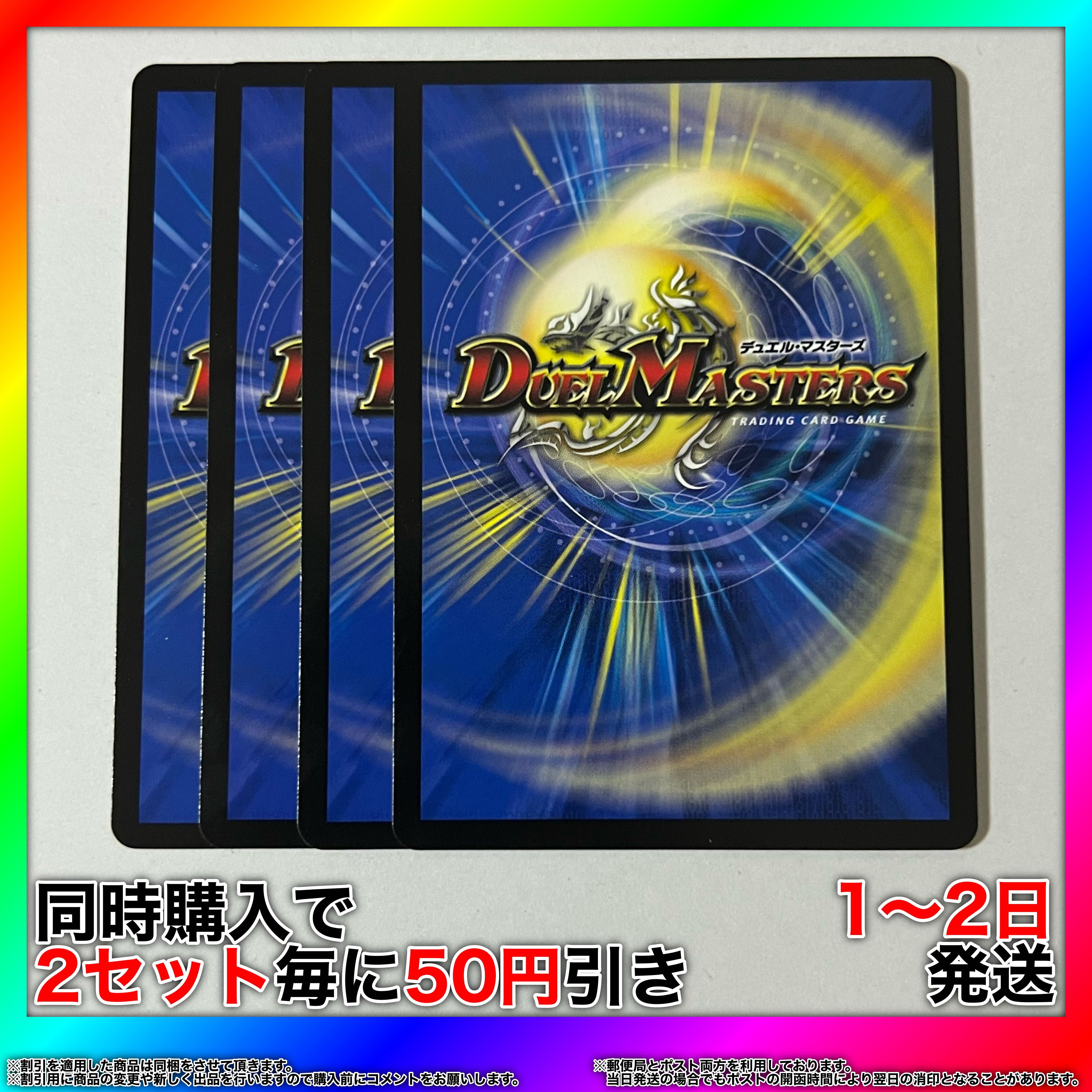 New Moon Pulse Castle Original Heart 50/100 4pcs [Set Discount, 1-2 day shipping, available for immediate purchase] da0093