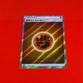 とうエネルギー  SR