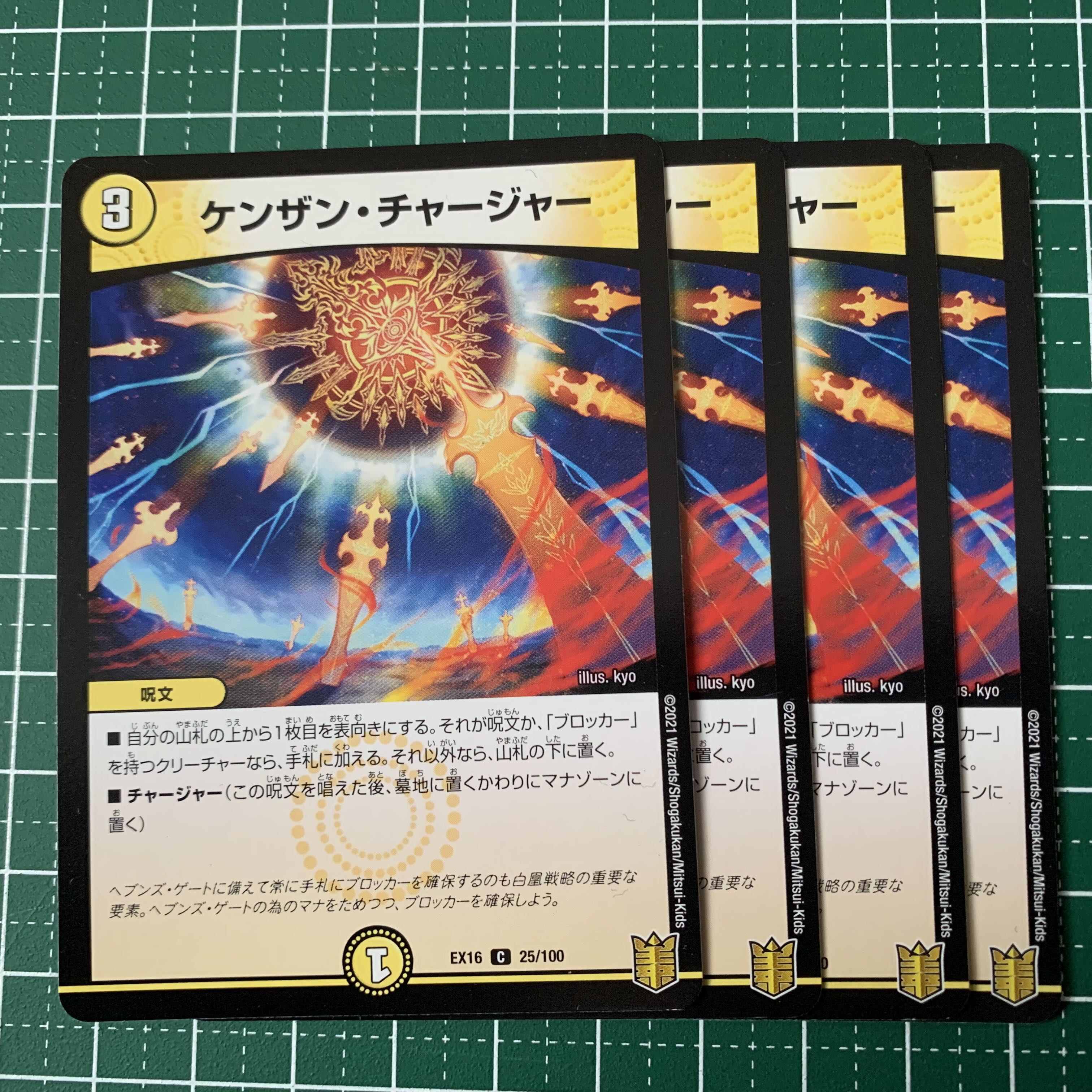 Kenzan Charger C 34/42 4pcs.