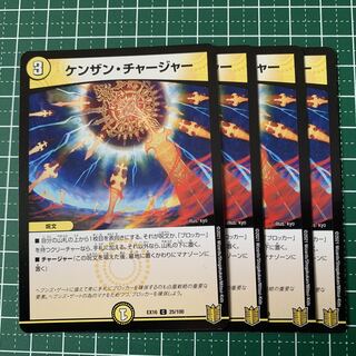 Kenzan Charger C 34/42 4pcs.