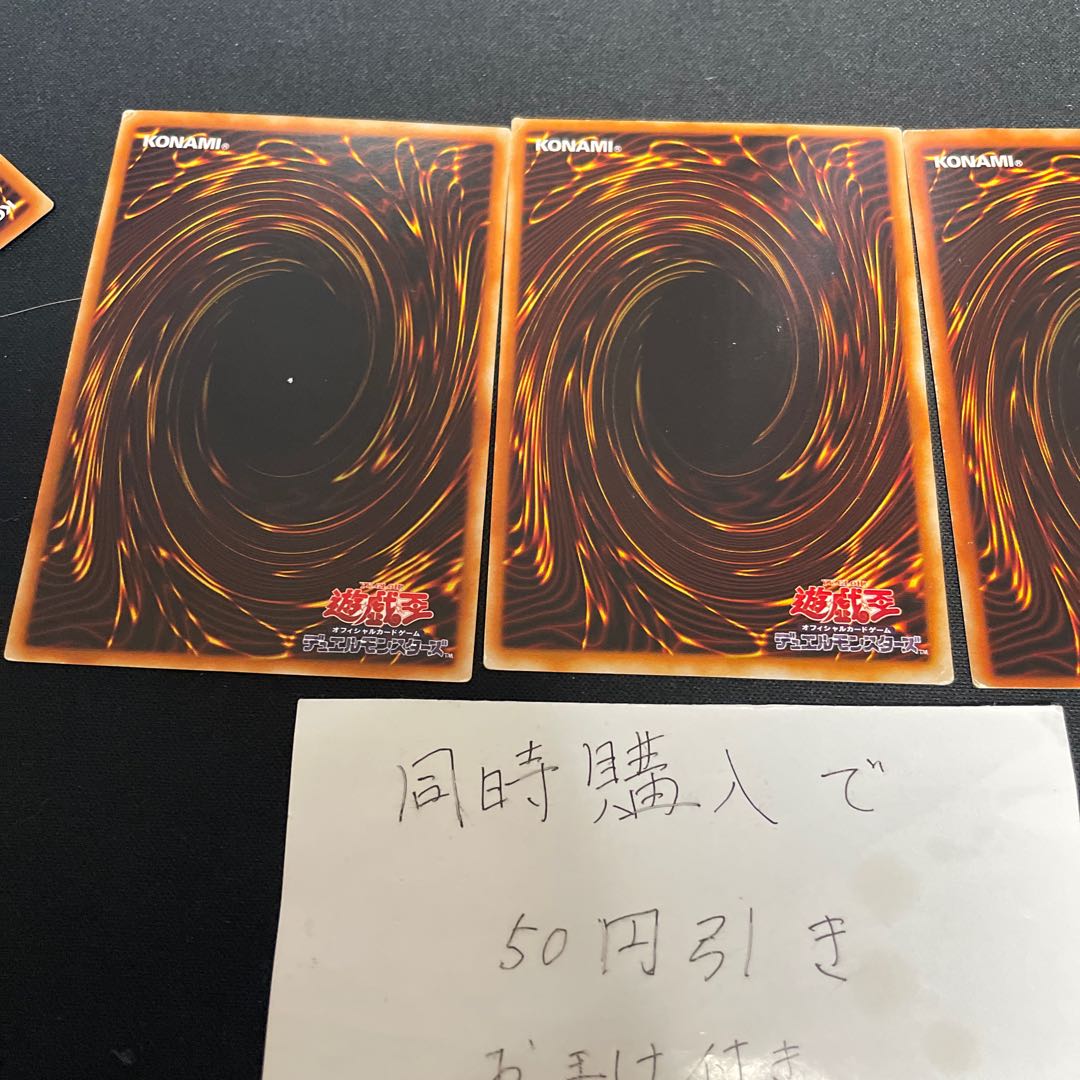 天使の施し　2期　26147