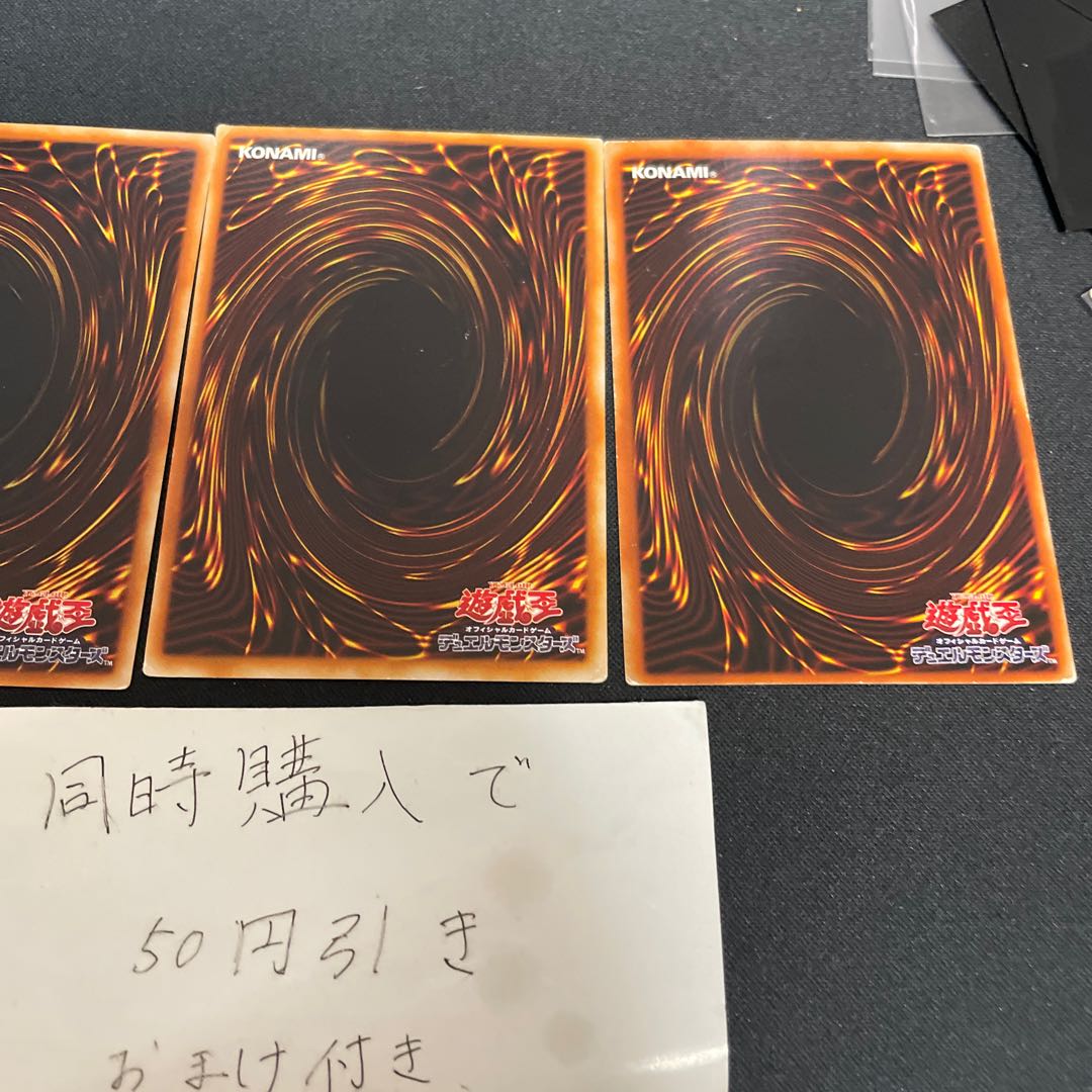 天使の施し　2期　26147