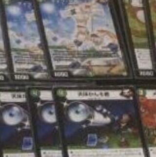 クラッシュ様専用