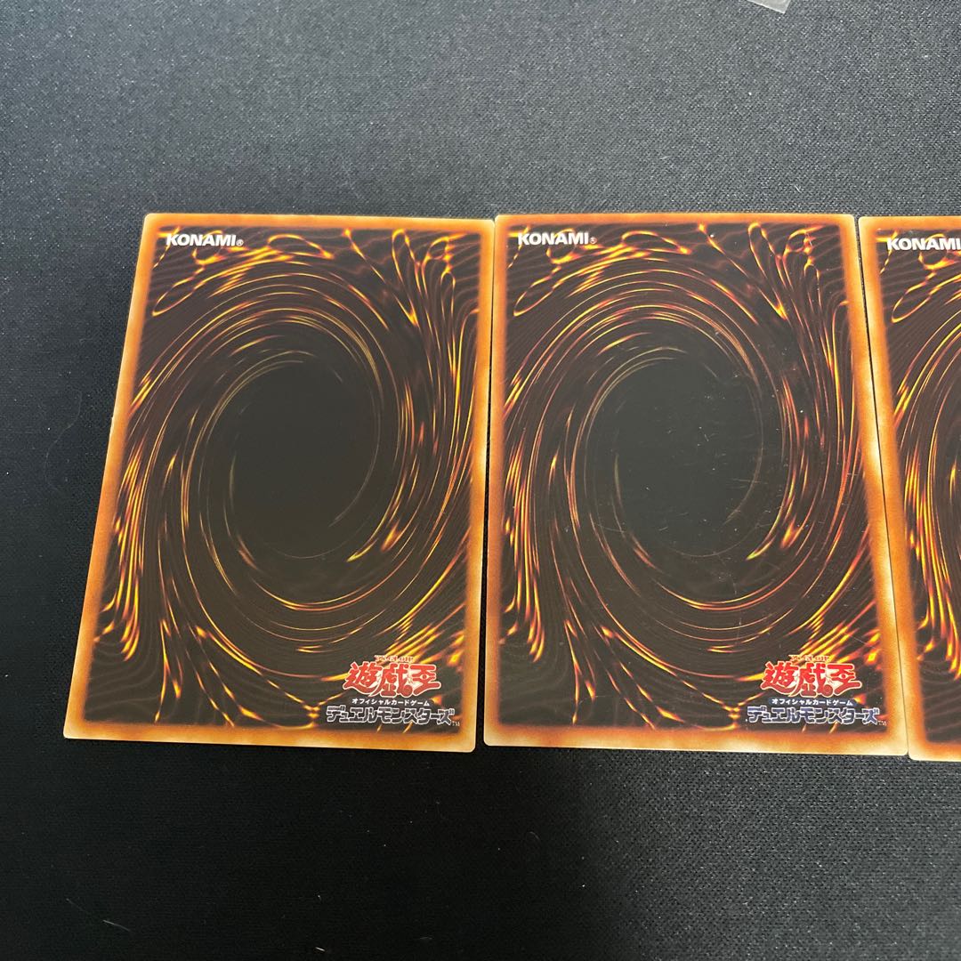 天使の施し　初期　26157