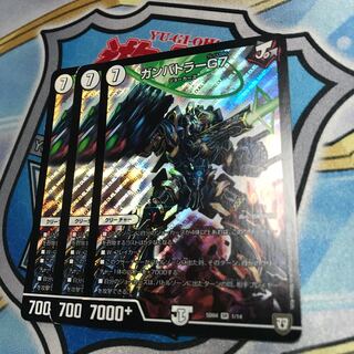 ガンバトラーg7 3枚 3枚