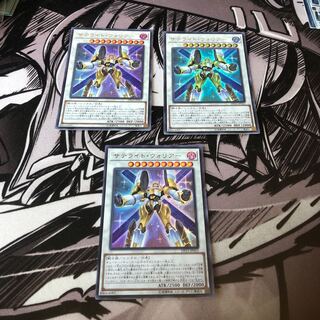 サテライトウォリアー3枚