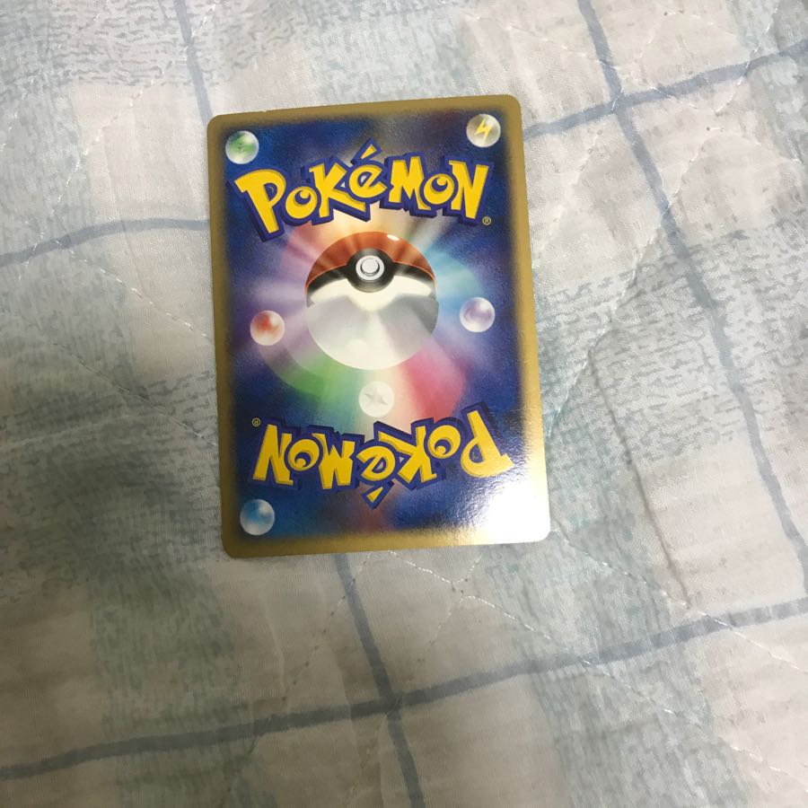 Pokémon Card Sceptile