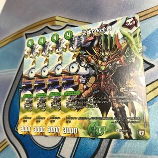 天体かんそ君　プロモ　4枚