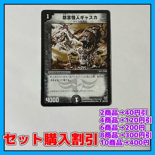 Gaska U 55/110 [Set Discount, Ships in 1-2 days, Available for Immediate Purchase] a0098