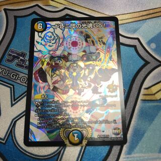 ドレミ団の光魂go プロモ