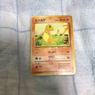 Pokémon Card Charmander