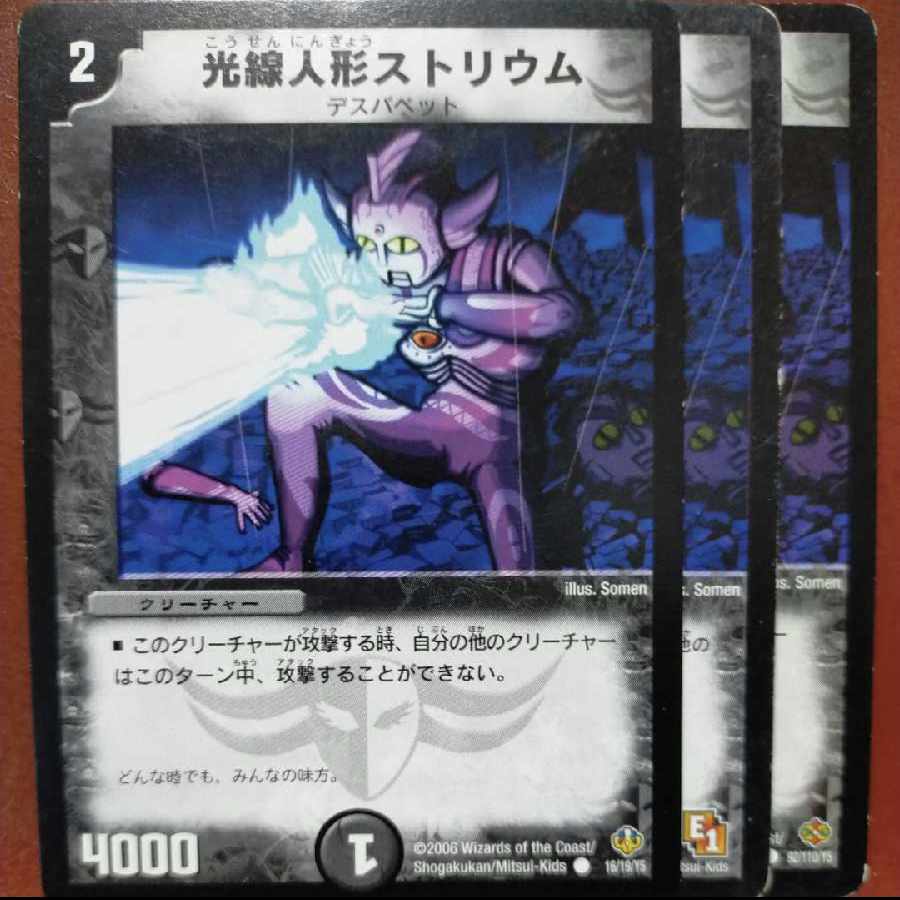 etd2882 set discount ray doll storium c 15/15