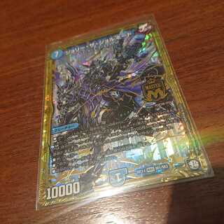 ジョリー・ザ・ジョルネード