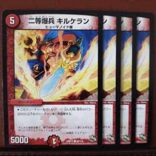 old2076 set discount second class bomber kirkelan c 96/110