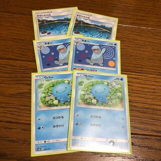 せせらぎの丘 ヌオー