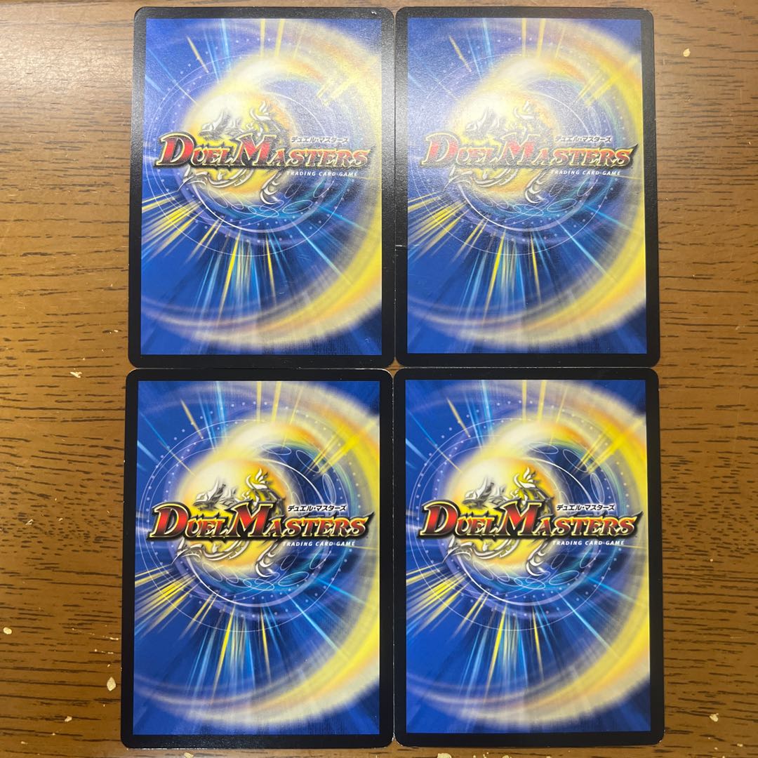 FORBIDDEN SUNRISE -Forbidden Night Dawn- U 103/138