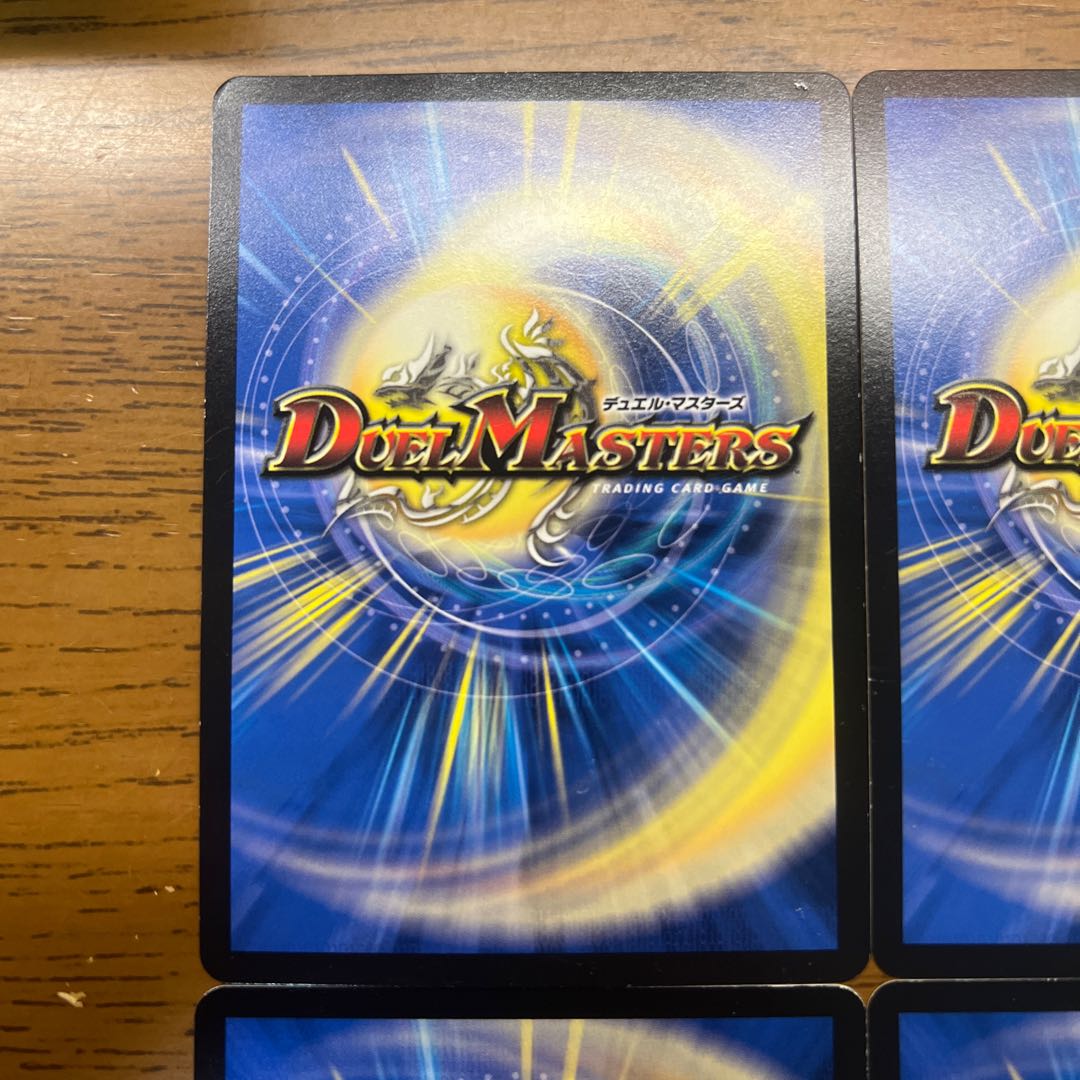 FORBIDDEN SUNRISE -Forbidden Night Dawn- U 103/138