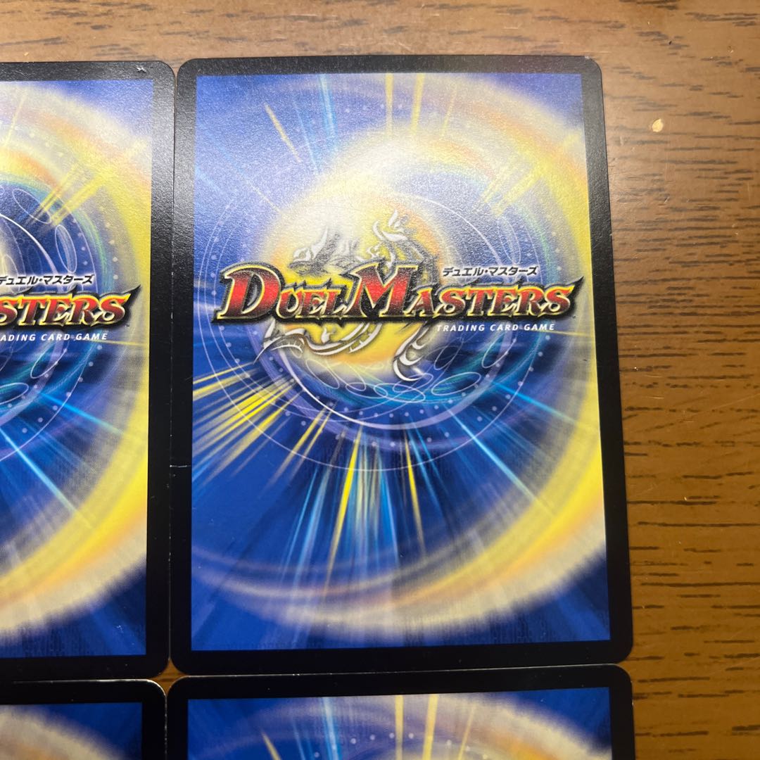 FORBIDDEN SUNRISE -Forbidden Night Dawn- U 103/138