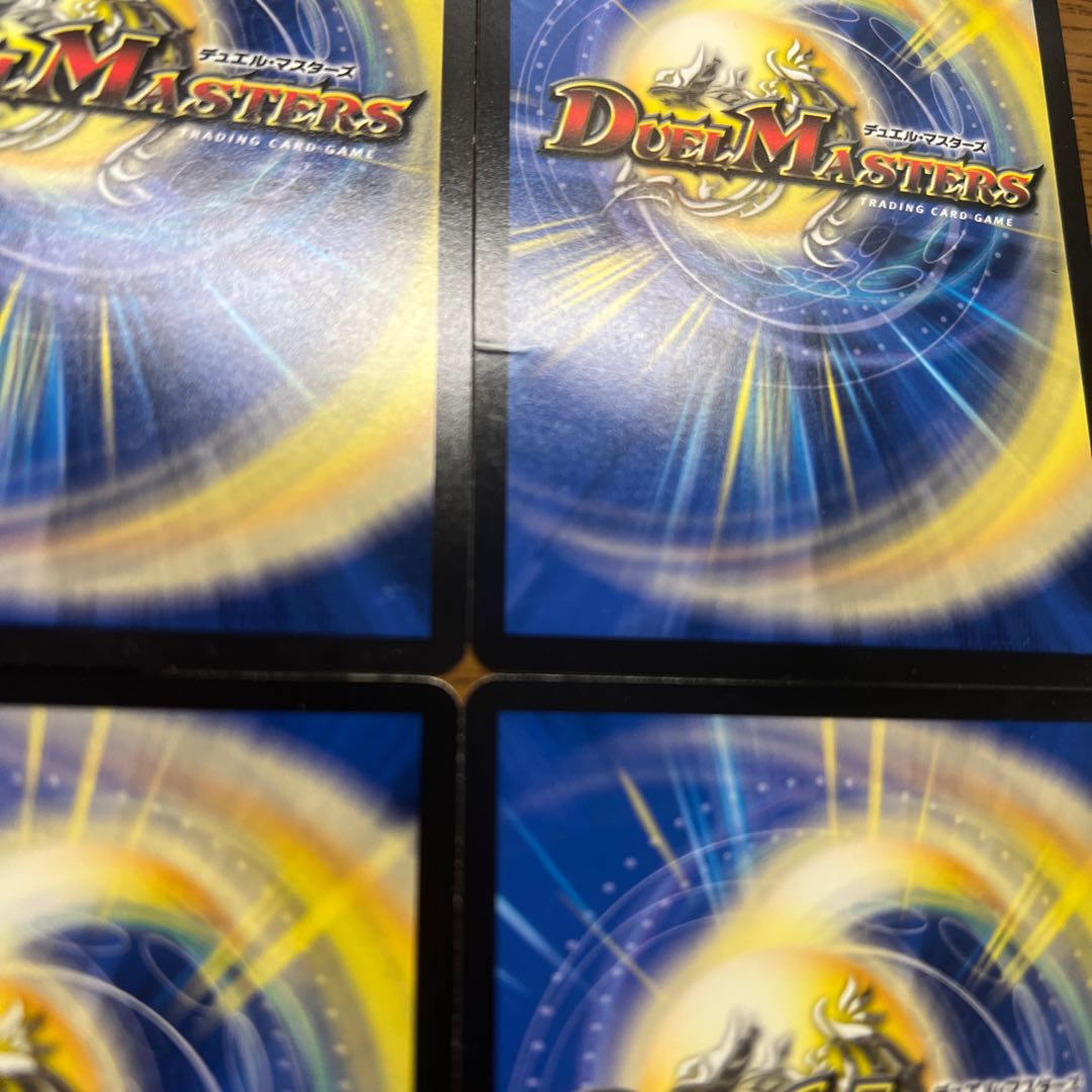 FORBIDDEN SUNRISE -Forbidden Night Dawn- U 103/138