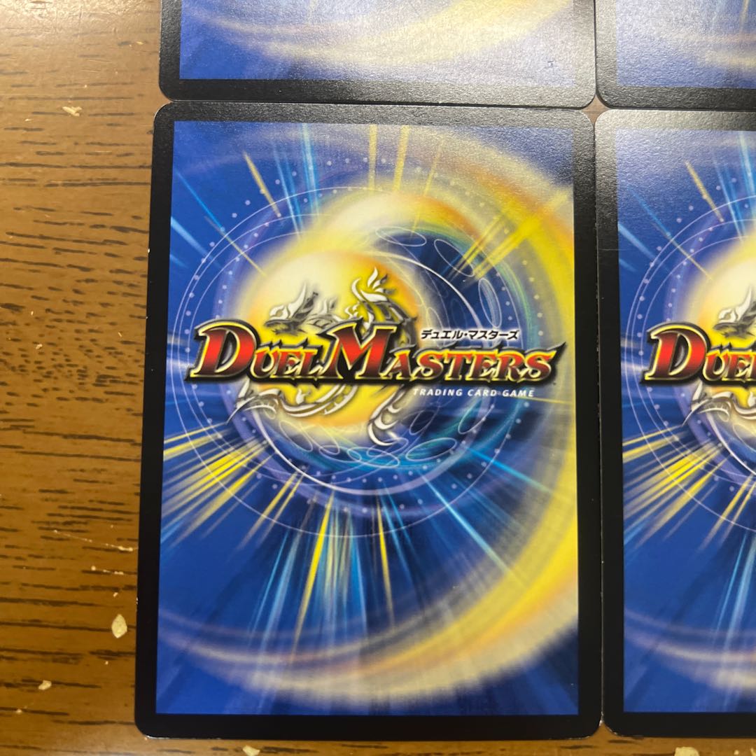 FORBIDDEN SUNRISE -Forbidden Night Dawn- U 103/138