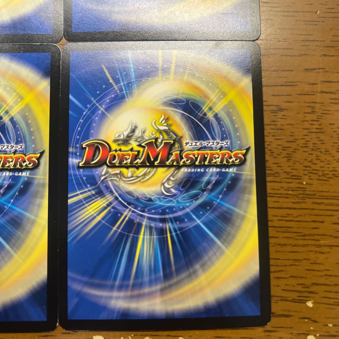 FORBIDDEN SUNRISE -Forbidden Night Dawn- U 103/138