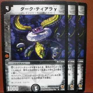 etd4652 set discount Skullsweeper Q R 13/55