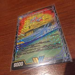 アクア・アタック<BAGOOON・パンツァー>