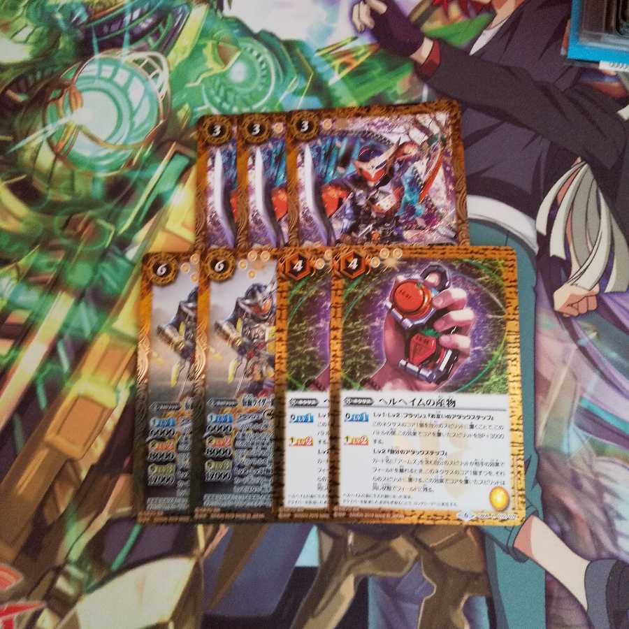 バトスピ鎧武セット 1枚