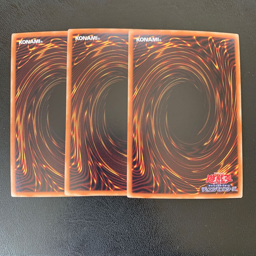 鉄騎龍ティアマトン ウルトラレア ３枚