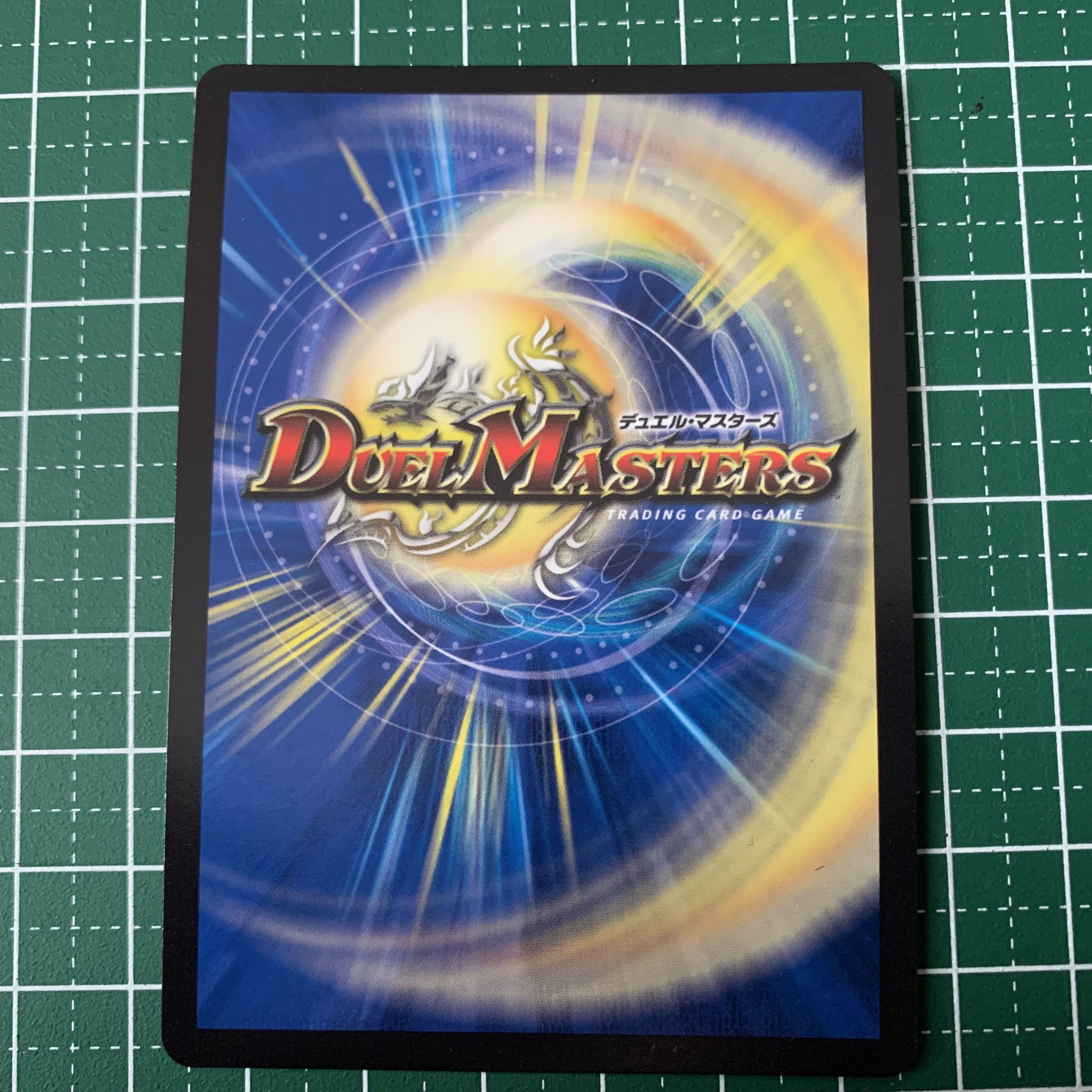 Mystic Treasure Chest (Ultra Golden Card Specs) R-foil G5/G10 1